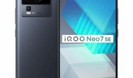 iqoo neo 7最新爆料,性能与颜值并重，揭秘最新爆料亮点”
