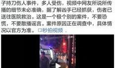 长春爆料小伙子视频,小伙子挺身而出，网友纷纷点赞