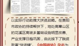 贵阳新闻爆料电话号码,揭秘市民爆料直通平台